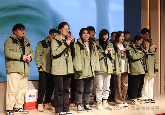 龍翔萬里·乘風而上 | 凱基特2024年會盛典