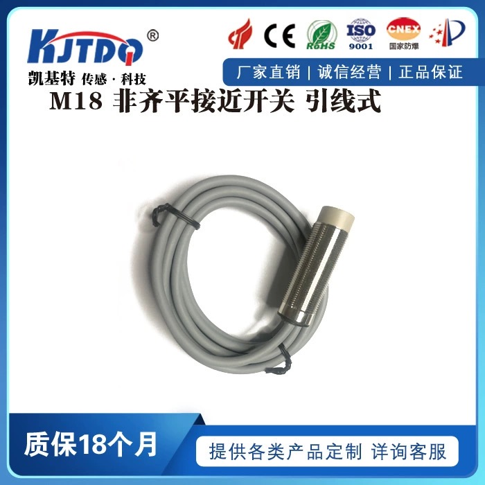 機械接近開關：工業(yè)自動化新寵，高效穩(wěn)定首選